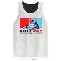 Harris Walz 2024 Funny Cat Election Kamala Harris Mesh Reversible Basketball Jersey Tank