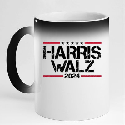 Harris Walz 2024 Vintage Eleciton 11oz Black Color Changing Mug