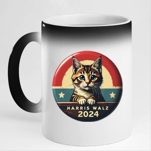 Harris Walz 2024 Funny Cat Election Kamala Harris Tim Waltz 11oz Black Color Changing Mug