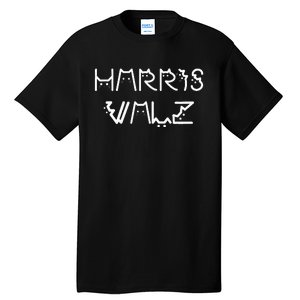 Harris Waltz Harris Walz Kamala Tim Democratic Vp President Tall T-Shirt