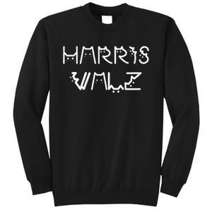 Harris Waltz Harris Walz Kamala Tim Democratic Vp President Tall Sweatshirt