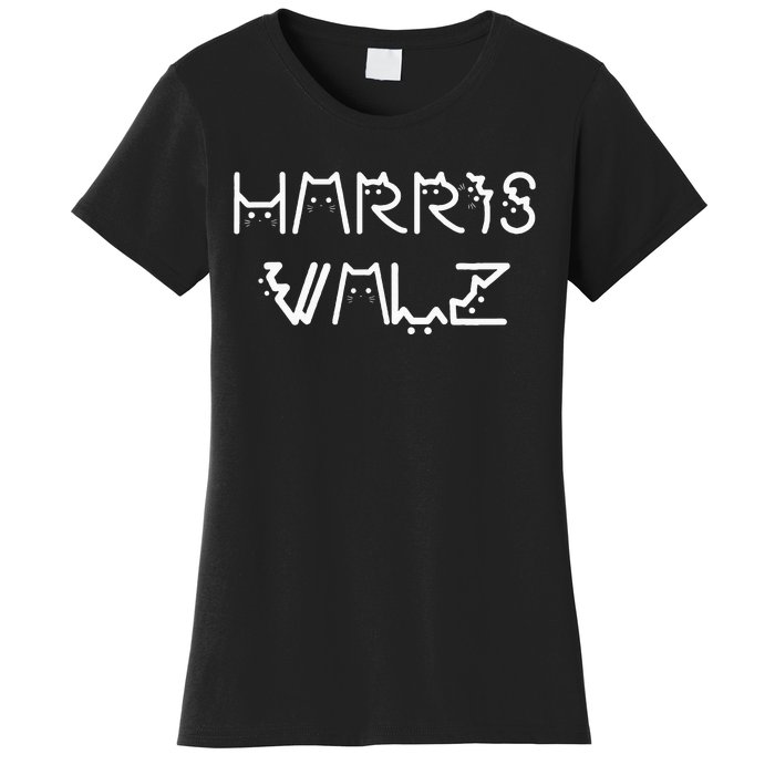 Harris Waltz Harris Walz Kamala Tim Democratic Vp President Women's T-Shirt