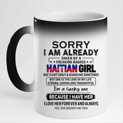 Haitian Wife IM Lucky One To Have A Haitian 11oz Black Color Changing Mug