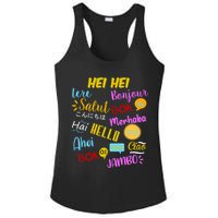Hello Word In Different Languages Travel And Teacher Ladies PosiCharge Competitor Racerback Tank