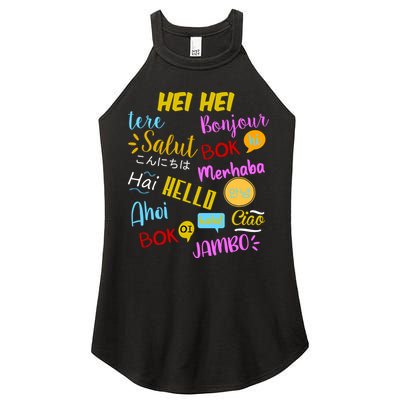 Hello Word In Different Languages Travel And Teacher Women's Perfect Tri Rocker Tank