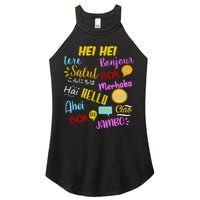 Hello Word In Different Languages Travel And Teacher Women's Perfect Tri Rocker Tank