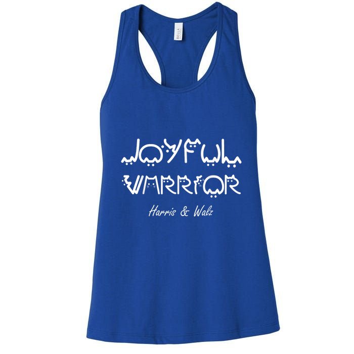 Harris Waltz Joyful Warrior Kamala Harris Tim Walz President Women's Racerback Tank