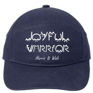 Harris Waltz Joyful Warrior Kamala Harris Tim Walz President 7-Panel Snapback Hat