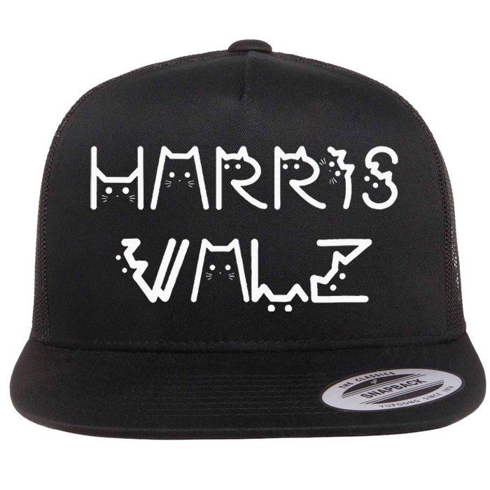 Harris Walz Kamala Tim Democratic Vp President Flat Bill Trucker Hat