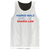 Harris Walz Sharia Law Mesh Reversible Basketball Jersey Tank