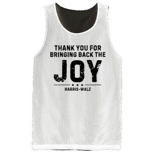 Harris Waltz Thank You For Bringing Back The Joy Mesh Reversible Basketball Jersey Tank