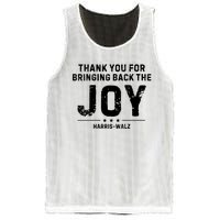 Harris Waltz Thank You For Bringing Back The Joy Mesh Reversible Basketball Jersey Tank