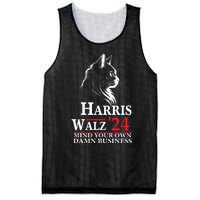 Harris Walz Waltz 2024 Mind Your Own Damn Business Cat Lady Mesh Reversible Basketball Jersey Tank