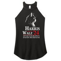 Harris Walz Waltz 2024 Mind Your Own Damn Business Cat Lady Women's Perfect Tri Rocker Tank