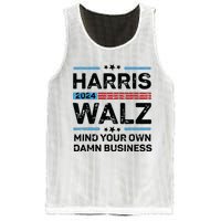 Harris Walz Waltz 2024 Mind Your Own Damn Business Mesh Reversible Basketball Jersey Tank