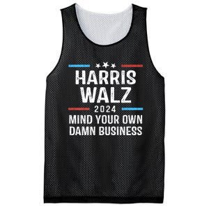 Harris Walz Waltz 2024 Mind Your Own Damn Business Mesh Reversible Basketball Jersey Tank