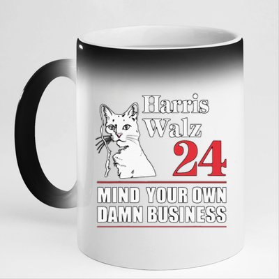 Harris Walz Waltz 2024 Mind Your Own Damn Business 11oz Black Color Changing Mug