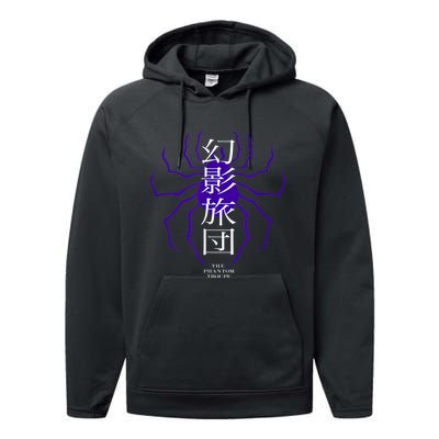 Hunter X Hunter The Phantom Troupe Performance Fleece Hoodie