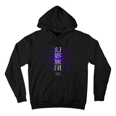 Hunter X Hunter The Phantom Troupe Hoodie