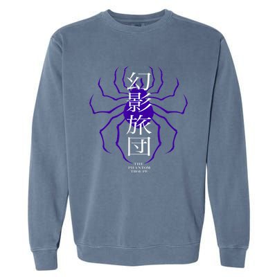 Hunter X Hunter The Phantom Troupe Garment-Dyed Sweatshirt