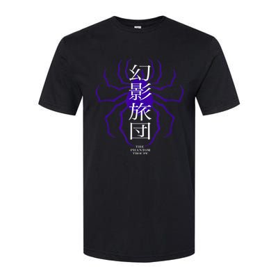 Hunter X Hunter The Phantom Troupe Softstyle® CVC T-Shirt