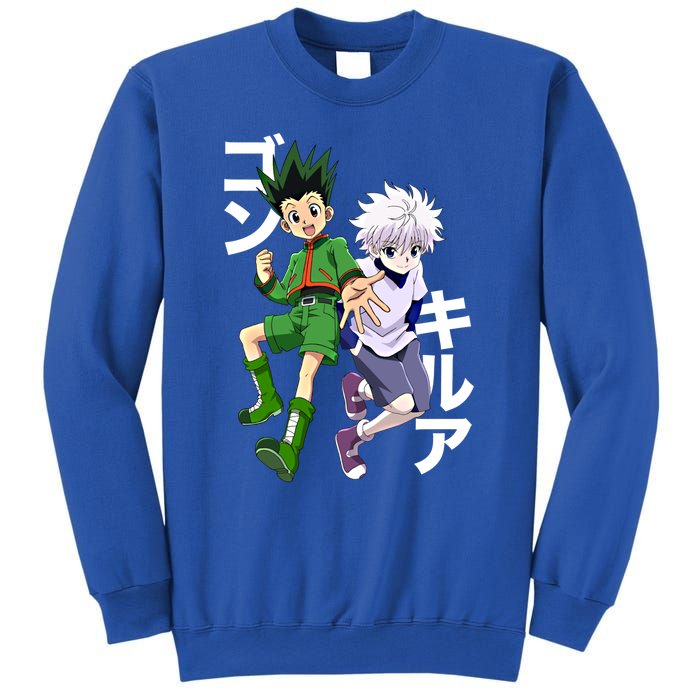 Hunter X Hunter Gon And Killua Gift Sweatshirt