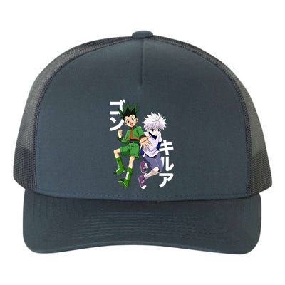 Hunter X Hunter Gon And Killua Gift Yupoong Adult 5-Panel Trucker Hat