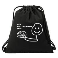 Hey You Dropped This Brain Funny Sarcastic Drawstring Bag