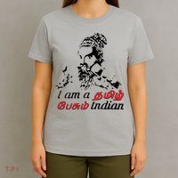 I Am Indian Theriyathu Poda Tamil Nadu T-Shirt
