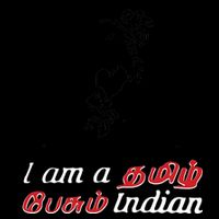 I Am Indian Theriyathu Poda Tamil Nadu Cooling Performance Crew T-Shirt