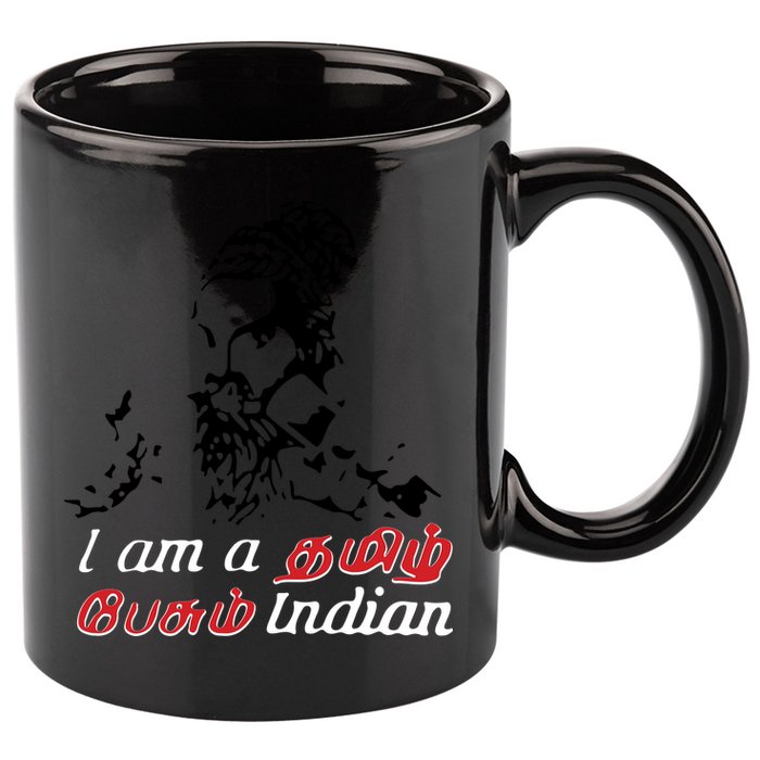 I Am Indian Theriyathu Poda Tamil Nadu 11oz C Handle Ceramic Mug