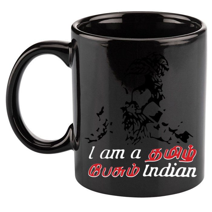 I Am Indian Theriyathu Poda Tamil Nadu 11oz C Handle Ceramic Mug