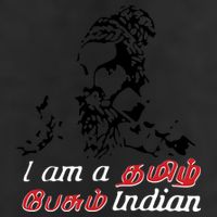 I Am Indian Theriyathu Poda Tamil Nadu 11oz C Handle Ceramic Mug