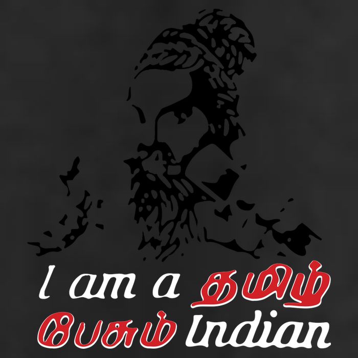 I Am Indian Theriyathu Poda Tamil Nadu 11oz C Handle Ceramic Mug