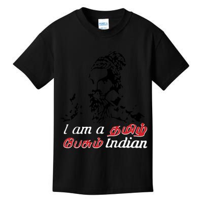 I Am Indian Theriyathu Poda Tamil Nadu Kids T-Shirt