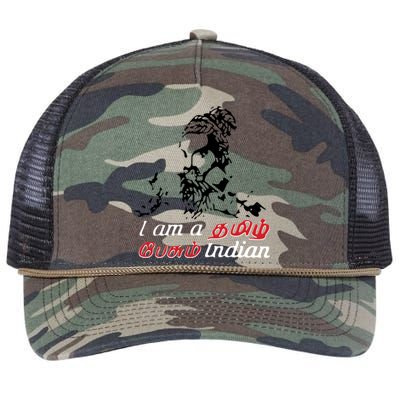 I Am Indian Theriyathu Poda Tamil Nadu Retro Rope Trucker Hat Cap