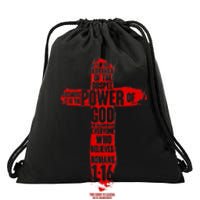 I Am Not Ashamed of the Gospel The Power of God Romans 1:16 Drawstring Bag