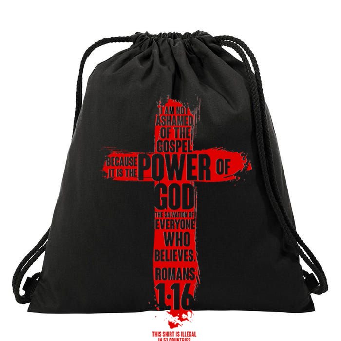 I Am Not Ashamed of the Gospel The Power of God Romans 1:16 Drawstring Bag