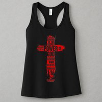 I Am Not Ashamed of the Gospel The Power of God Romans 1:16 Womens Tank Top