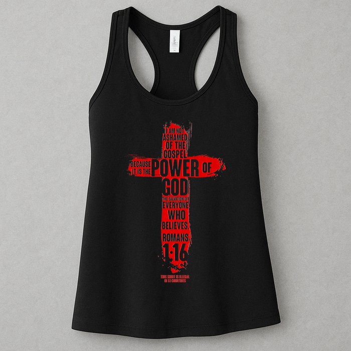I Am Not Ashamed of the Gospel The Power of God Romans 1:16 Womens Tank Top