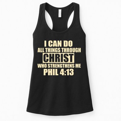 I Can Do All Thing Through Christ Phil 4:13 Womens Tank Top