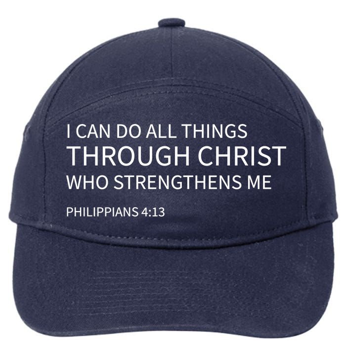 I Can Do All Things Through Christ 7-Panel Snapback Hat