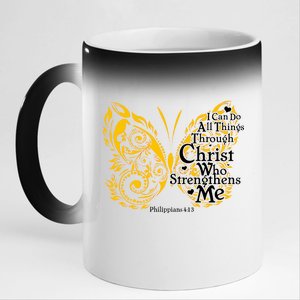 I Can Do All Things Through Christ Philippians 4:13  11oz Black Color Changing Mug