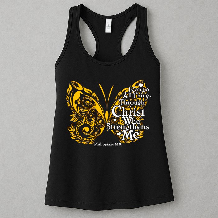 I Can Do All Things Through Christ Philippians 4:13  Womens Tank Top