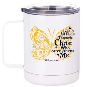 I Can Do All Things Through Christ Philippians 4:13  12 oz Stainless Steel Tumbler Cup