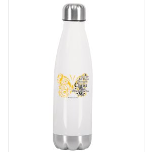 I Can Do All Things Through Christ Philippians 4:13  Stainless Steel Insulated Water Bottle