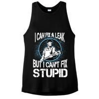 I Can Fix A Leak But Can't Fix Stupid Ladies PosiCharge Tri-Blend Wicking Tank