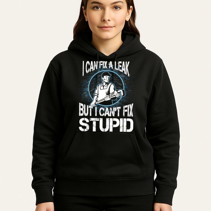 I Can Fix A Leak But Can't Fix Stupid Hoodie