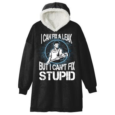I Can Fix A Leak But Can't Fix Stupid Hooded Wearable Blanket