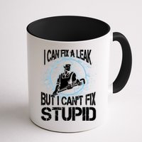 I Can Fix A Leak But Can't Fix Stupid Mug